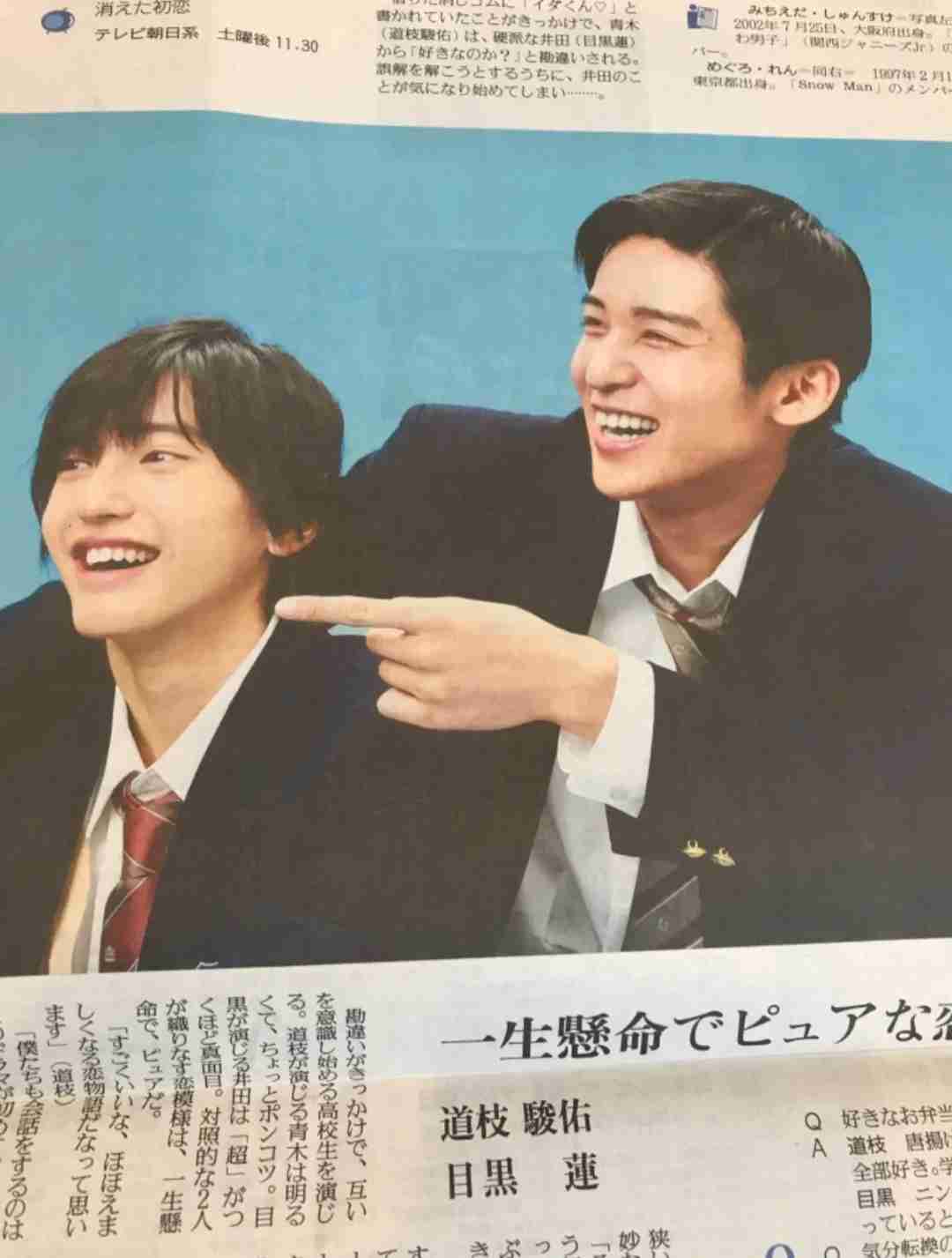 【実況・感想】消えた初恋 #5