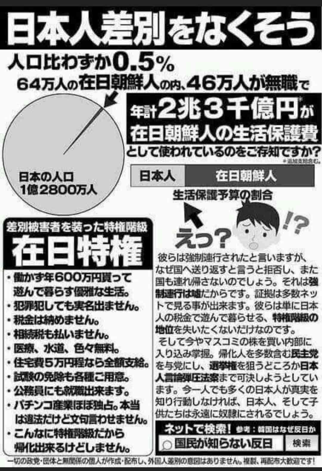 イスラエル すべての外国人の入国禁止を発表