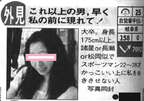 色んな情報誌が見たい!