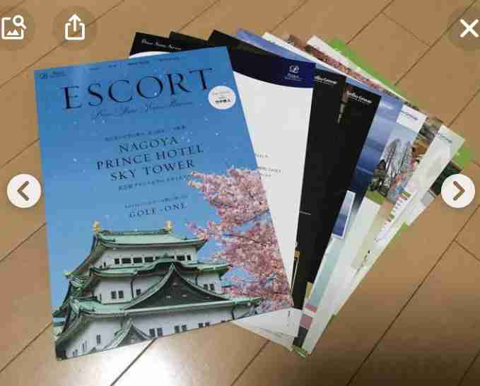 色んな情報誌が見たい!