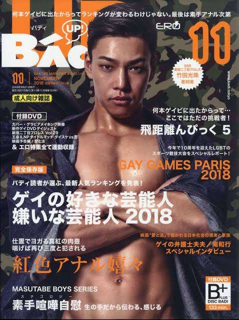 色んな情報誌が見たい!