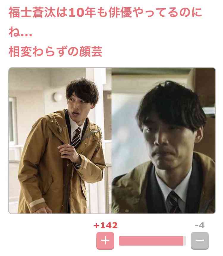 演技力を批判されがちな俳優さんのファン part2