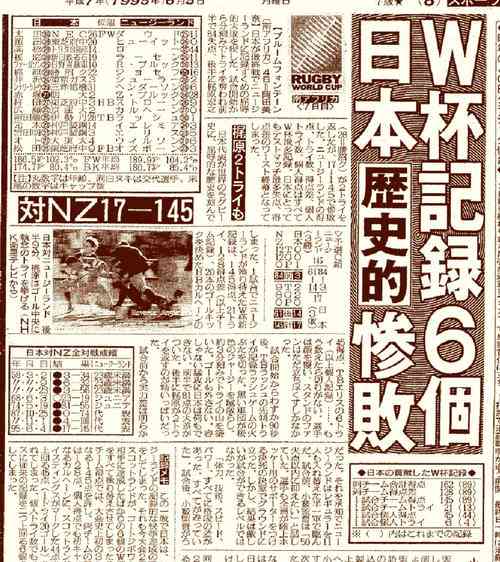 106対0の勝利は「スポーツマンシップ欠如」、米高校アメフト試合で校長謝罪