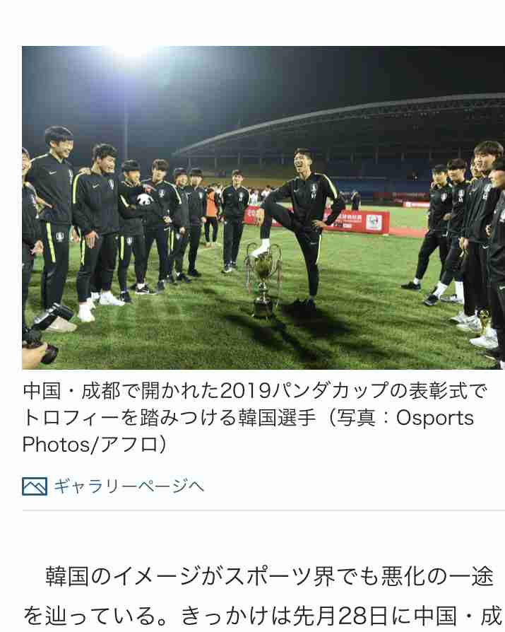 106対0の勝利は「スポーツマンシップ欠如」、米高校アメフト試合で校長謝罪