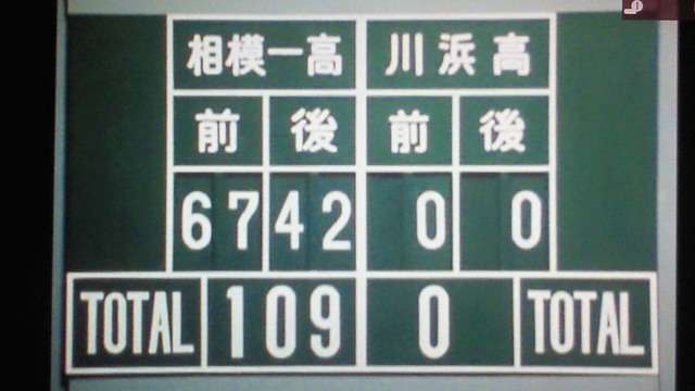106対0の勝利は「スポーツマンシップ欠如」、米高校アメフト試合で校長謝罪