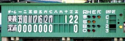 106対0の勝利は「スポーツマンシップ欠如」、米高校アメフト試合で校長謝罪