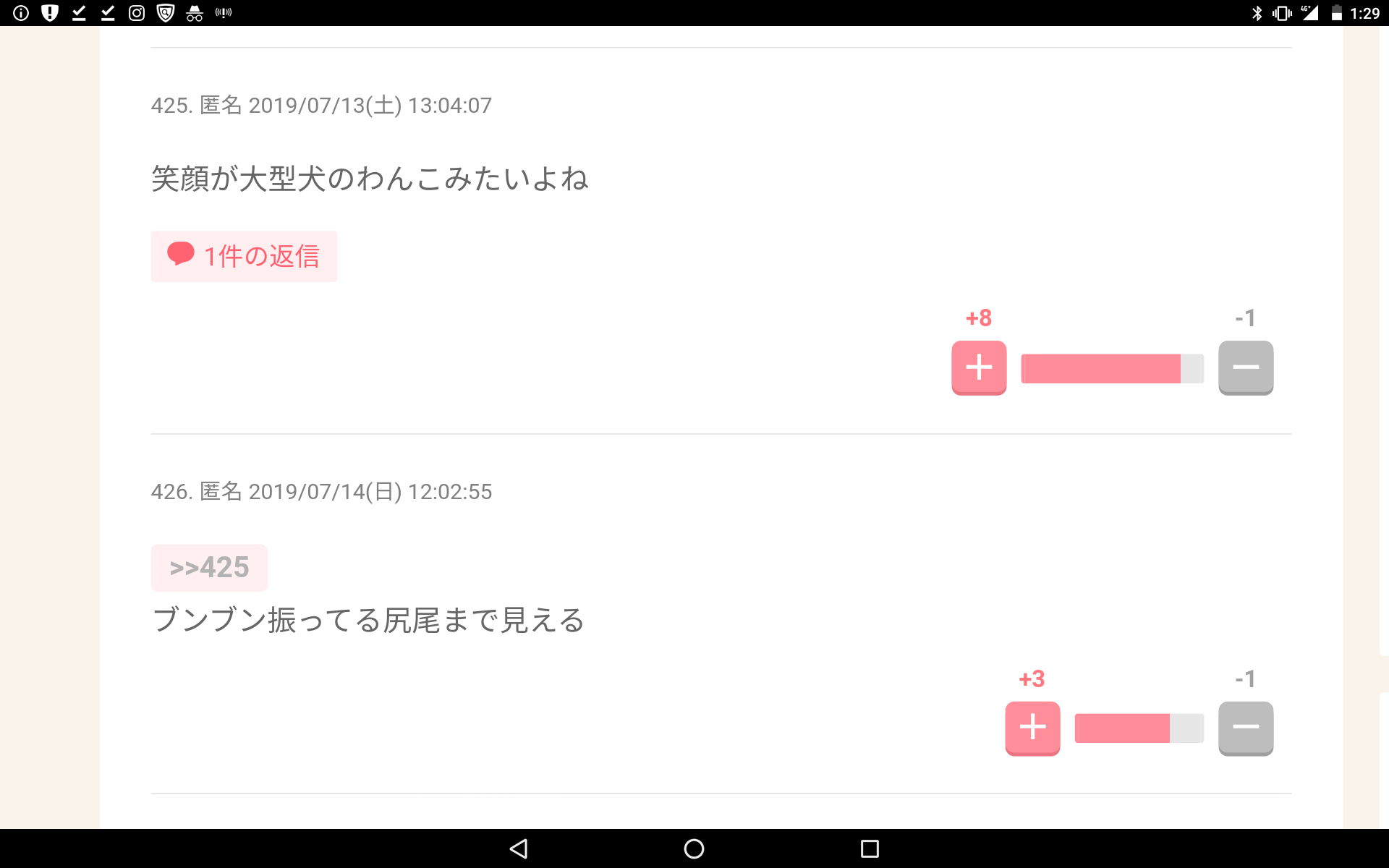 ドラマ【 貧乏男子 ボンビーメン 】見てた人👋