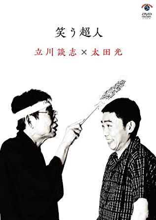 太田光、選挙特番への批判の声を受け止める「テクニック不足は否めない」　40分あまり使って真意を語る