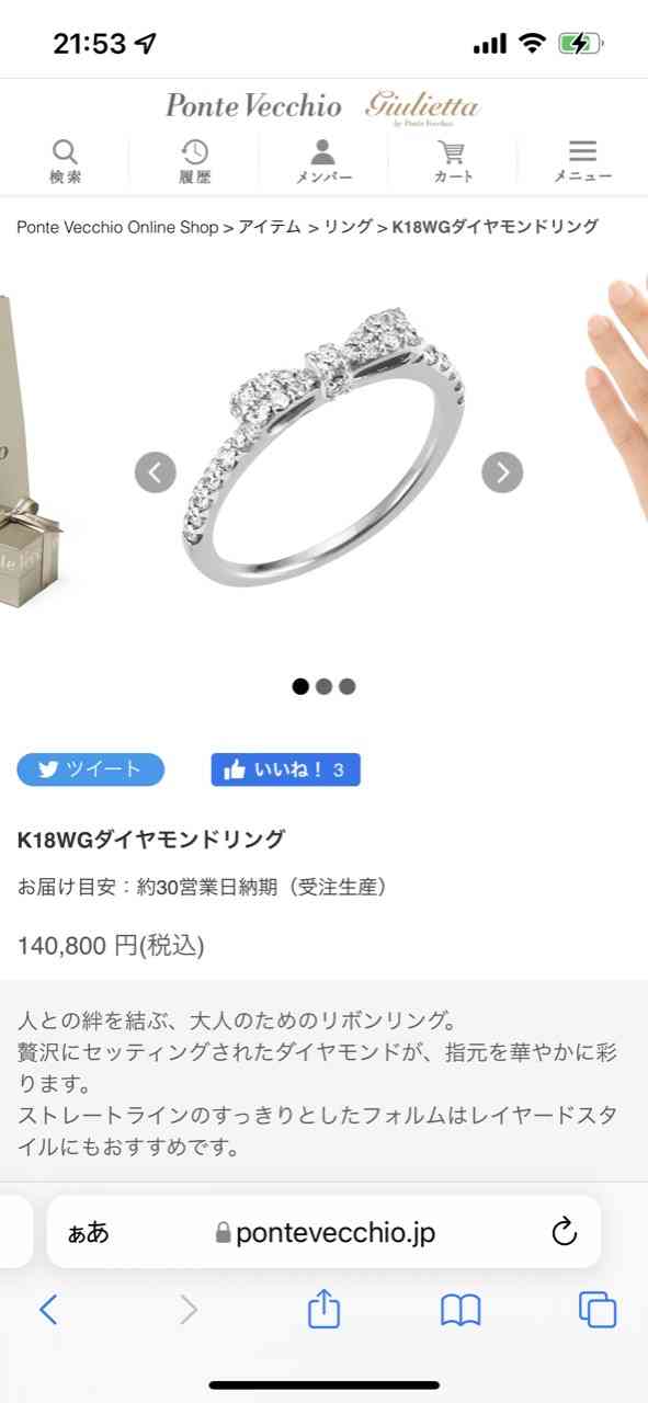 30代 おすすめのアクセサリーブランド