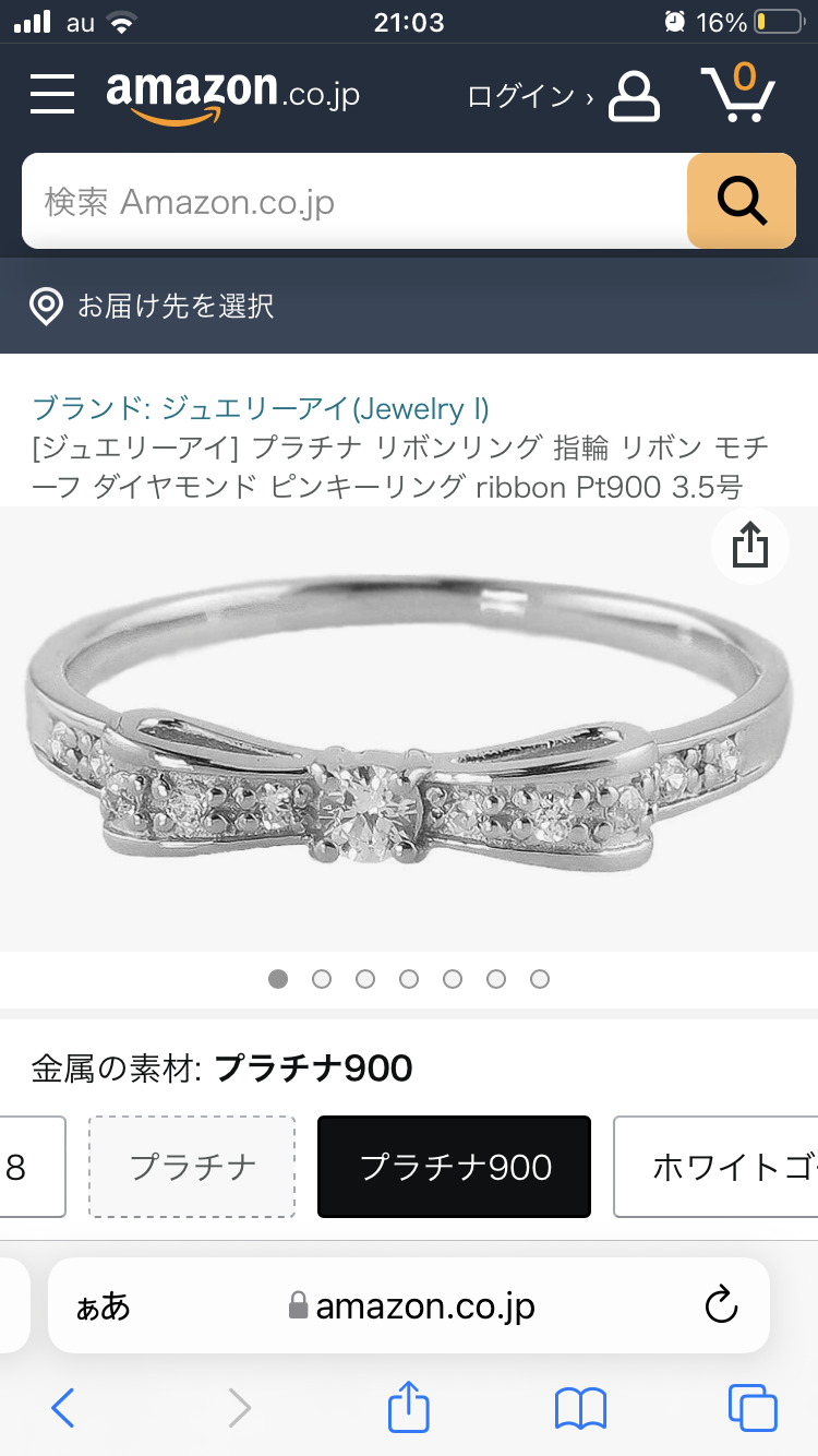 30代 おすすめのアクセサリーブランド