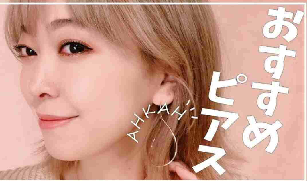 30代 おすすめのアクセサリーブランド