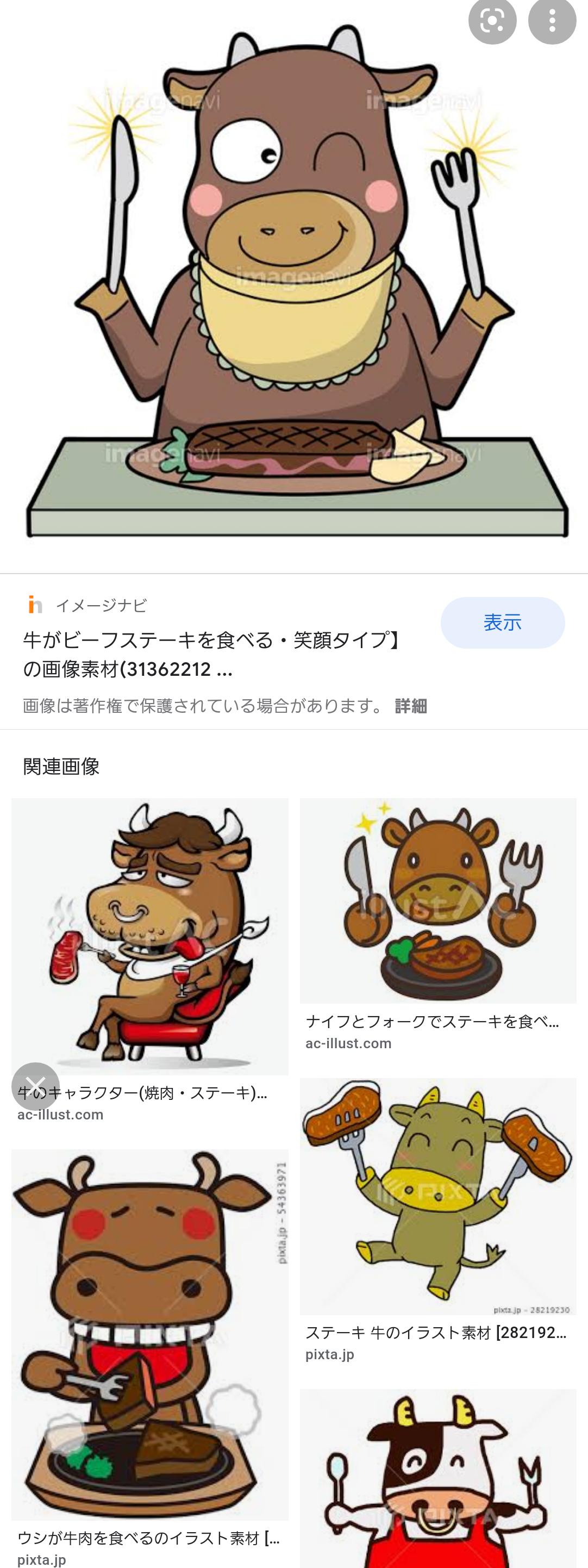 豆なし七面鳥とスイートポテトチリのレシピ