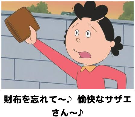 所持金1100円の男性、ジンギスカン店で3200円分飲食して逮捕…「支払う気はあった」でもダメ?