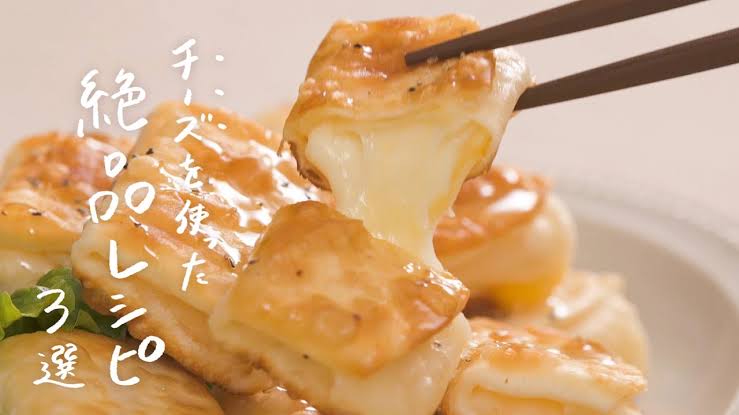 料理系YouTuberのレシピで美味しかったもの