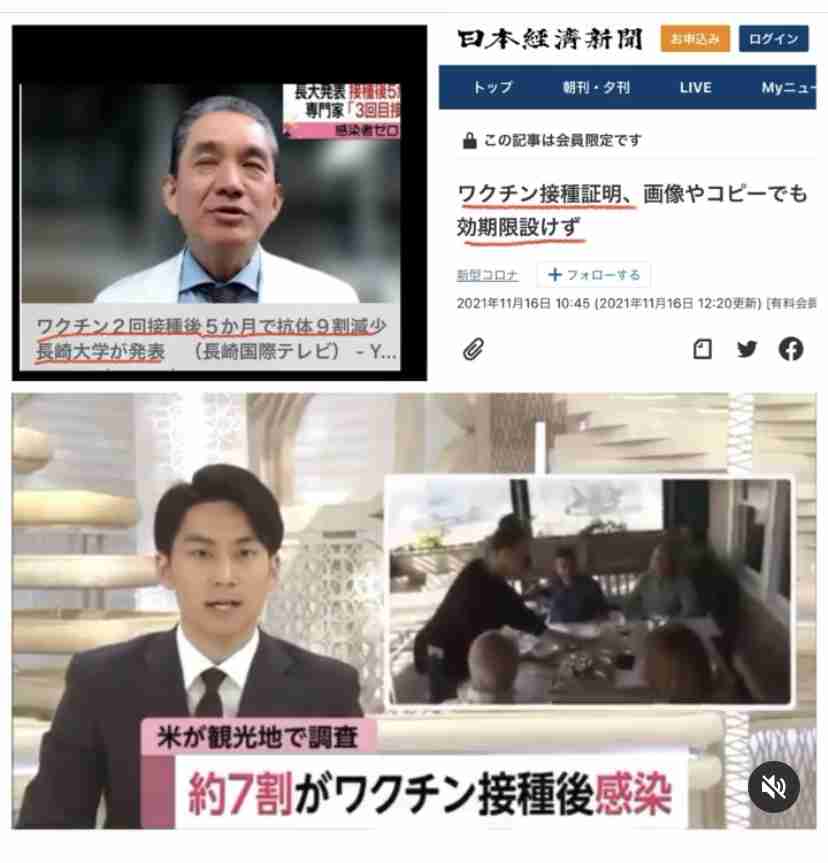 これからワクチン打つ人同士で励まし合うトピ Part3