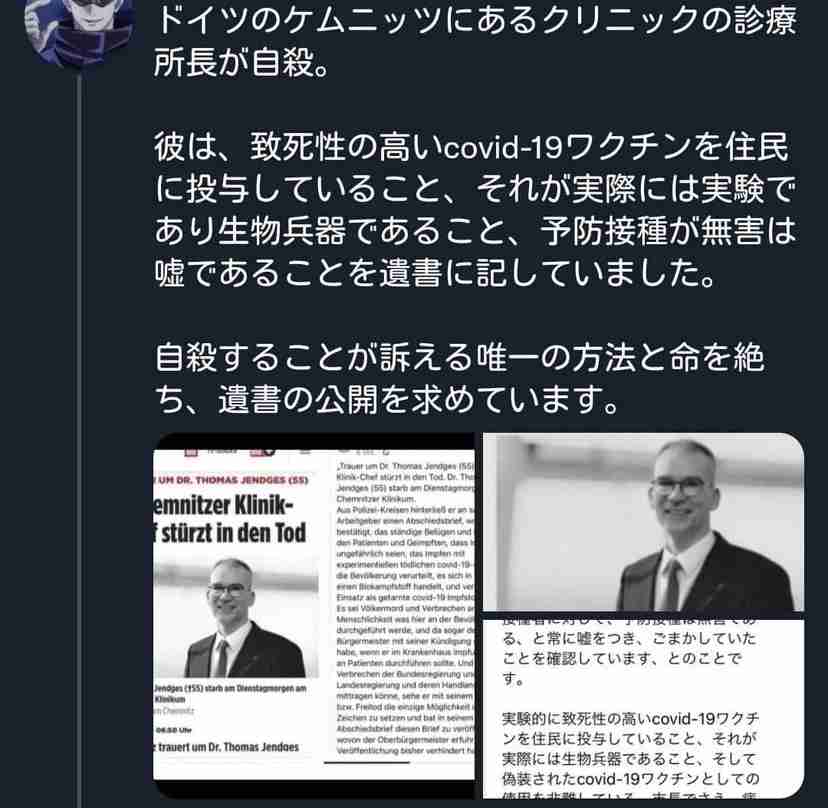 これからワクチン打つ人同士で励まし合うトピ Part3