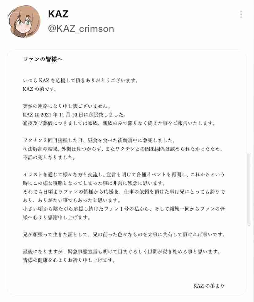 これからワクチン打つ人同士で励まし合うトピ Part3