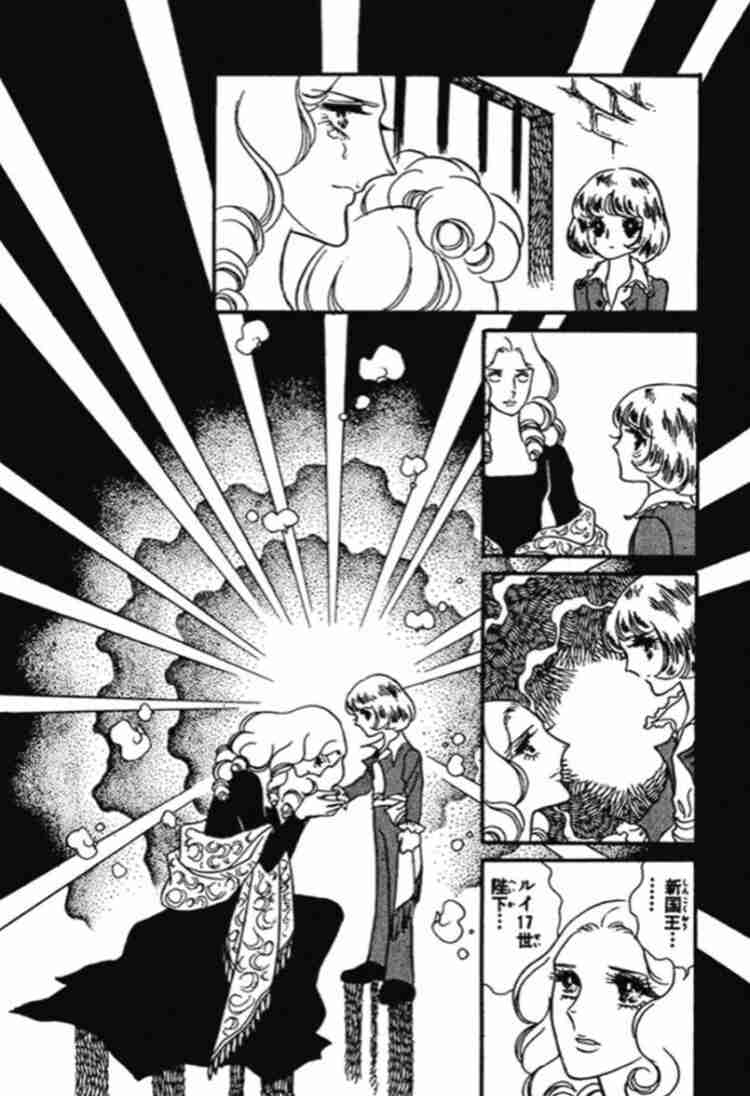 【11月2日】マリー・アントワネットを語ろう【生誕】