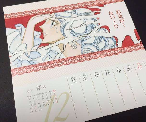 【11月2日】マリー・アントワネットを語ろう【生誕】