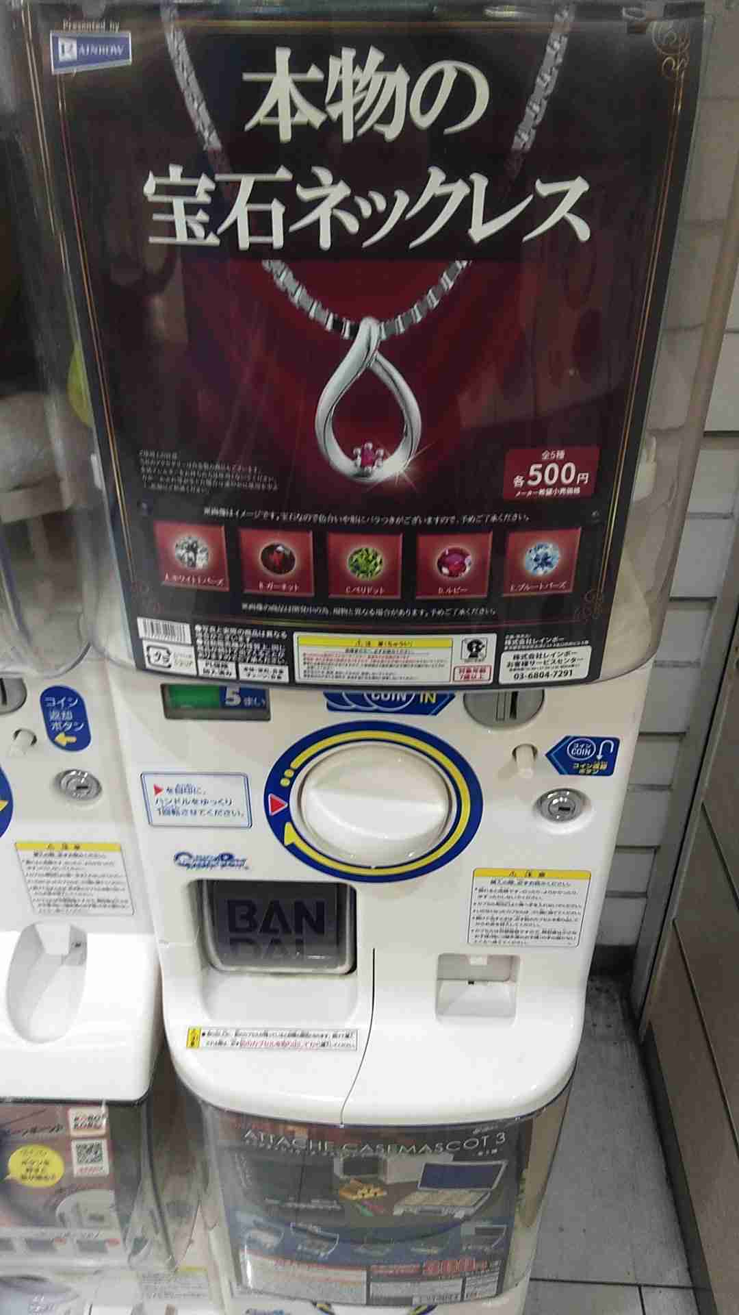 一粒ダイヤのネックレス持ってる方