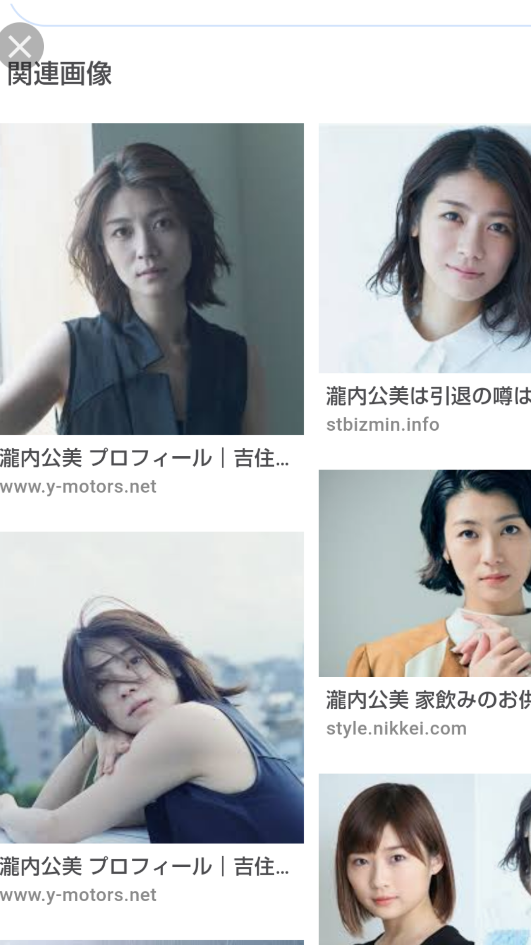 最近気になった役者