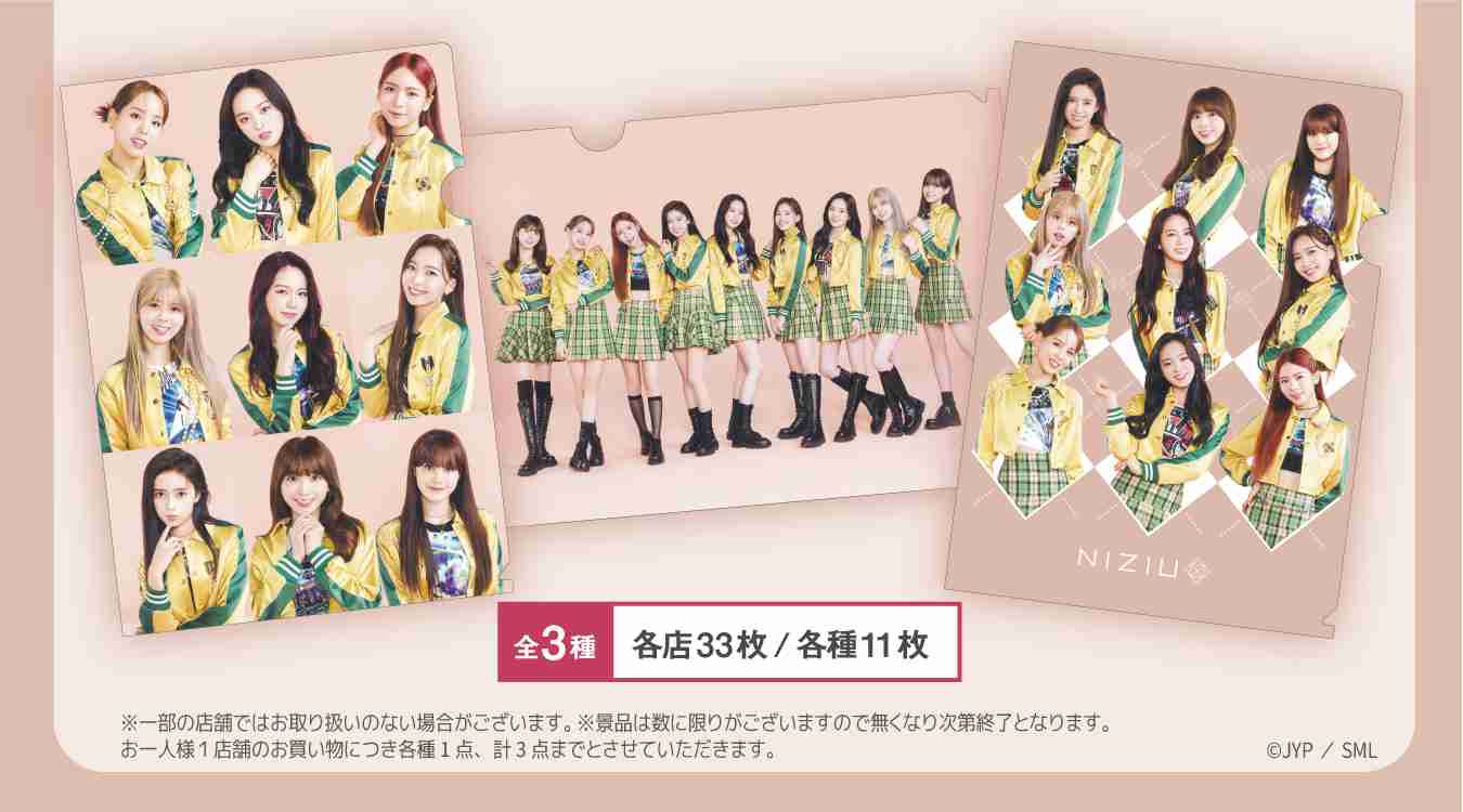 NiziUの“未来予想図”は「WithUのみんなと単独ライブで一緒に盛り上がる」 「Visee」新CM先行公開