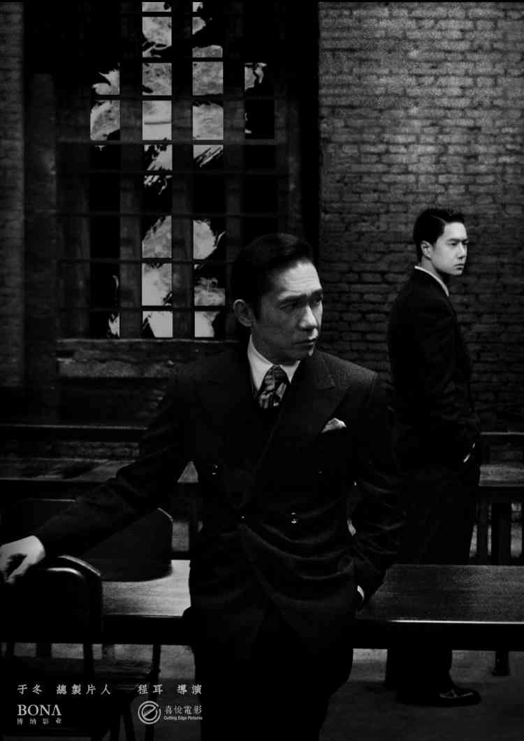 陳情令を語るトピpart2
