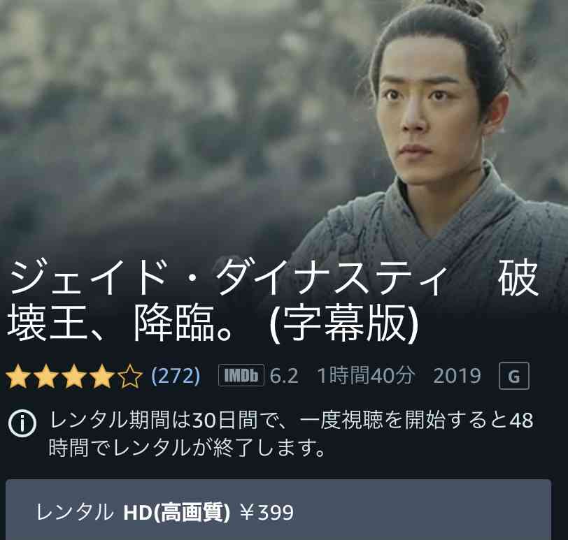 陳情令を語るトピpart2