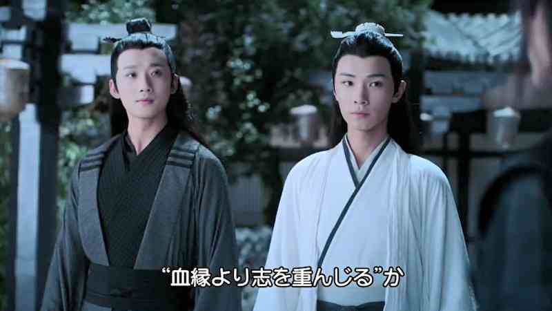 陳情令を語るトピpart2