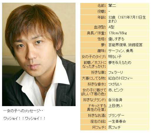 忍者(ジャニーズ)について語ろう