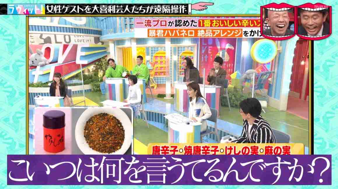 「ラヴィット！涙の最終回」　やっぱりトレンド入り　相席スタート山添がぶち込む