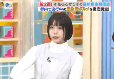 「ラヴィット！涙の最終回」　やっぱりトレンド入り　相席スタート山添がぶち込む