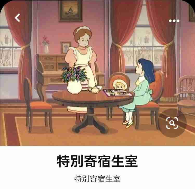 世界名作劇場について語ろう！