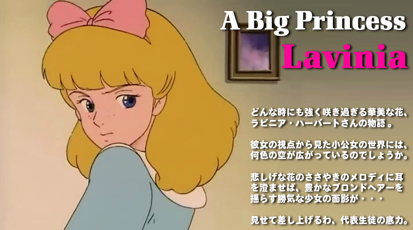 世界名作劇場について語ろう！