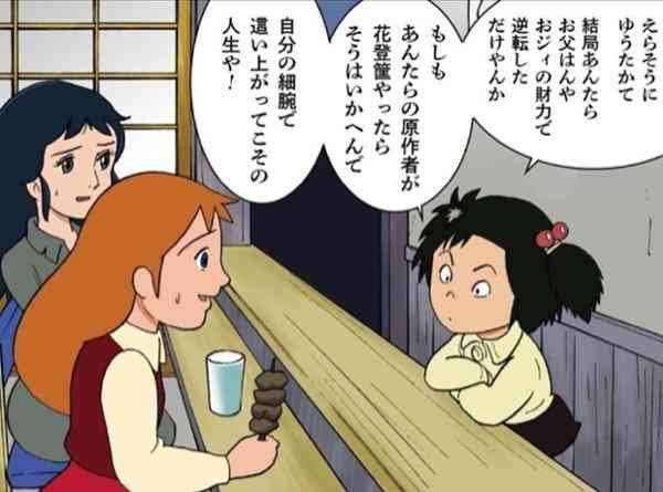 世界名作劇場について語ろう！