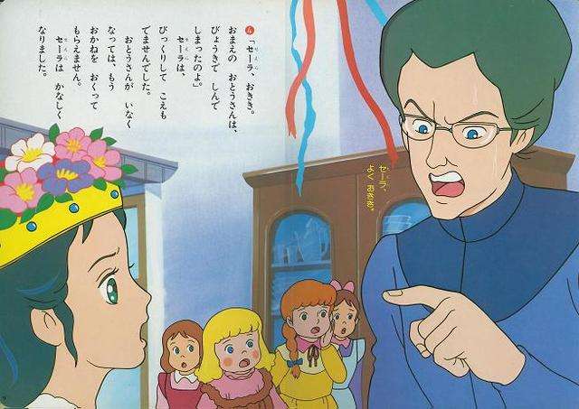 世界名作劇場について語ろう！