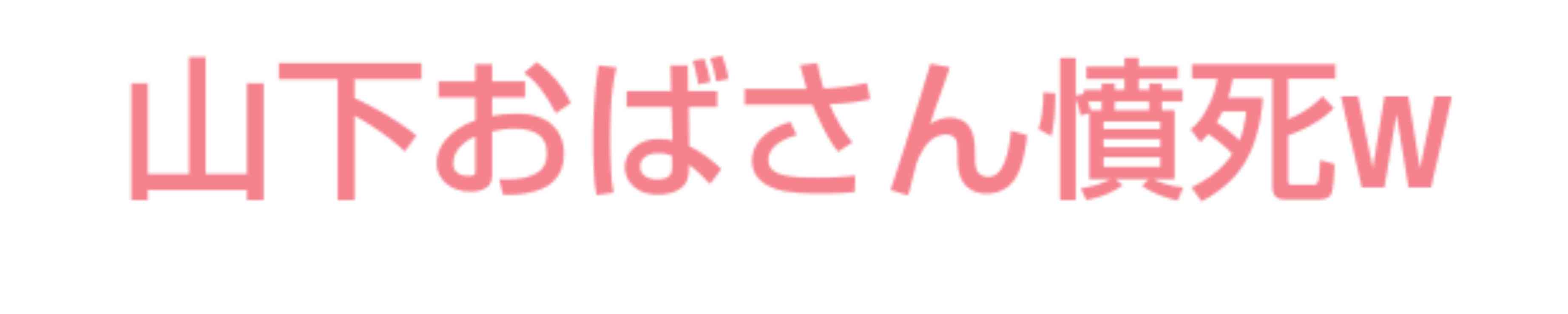 【ジャンル不問】前から気になってた些細な事をガル民に聞いてみるトピ