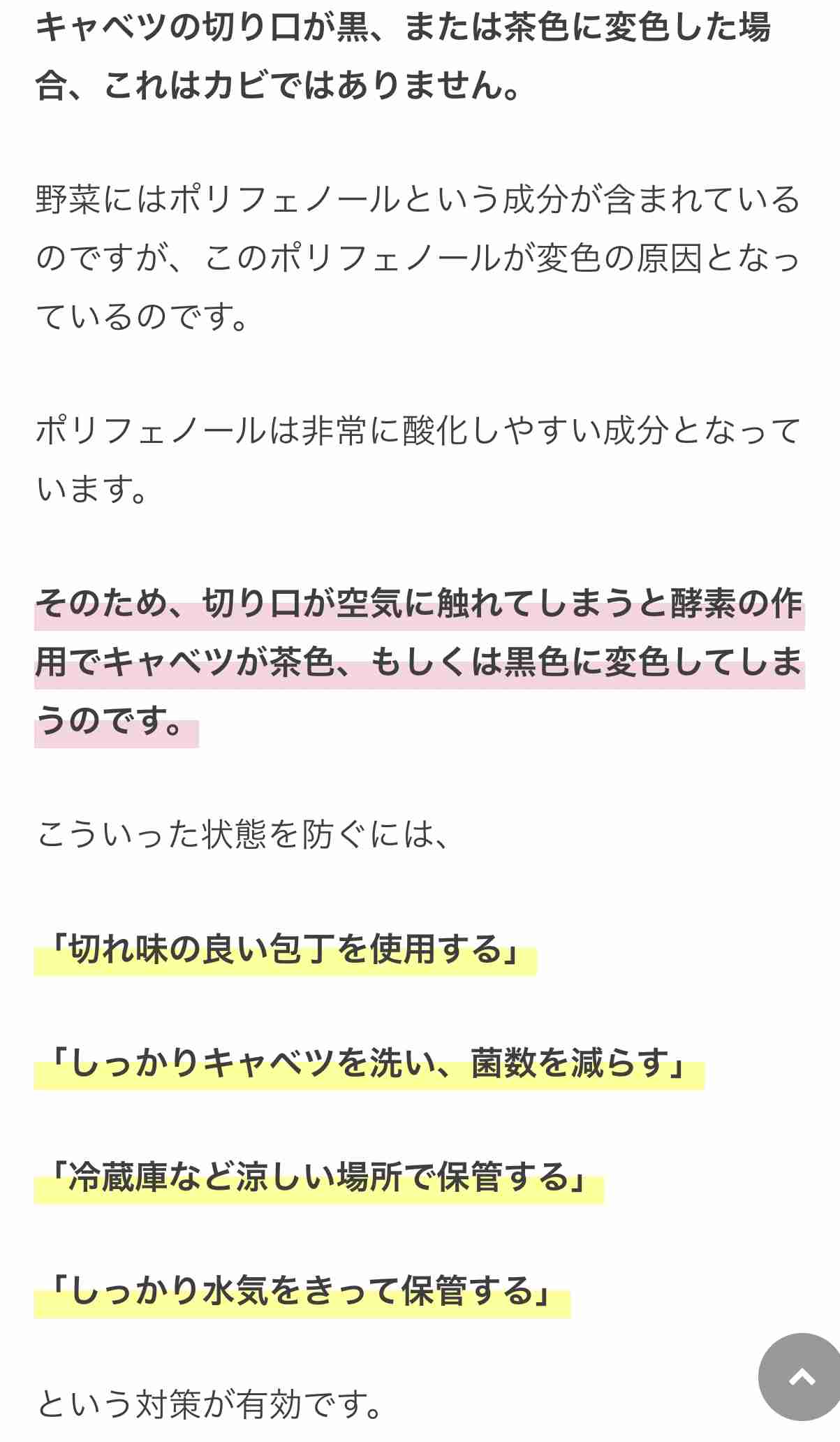 【ジャンル不問】前から気になってた些細な事をガル民に聞いてみるトピ
