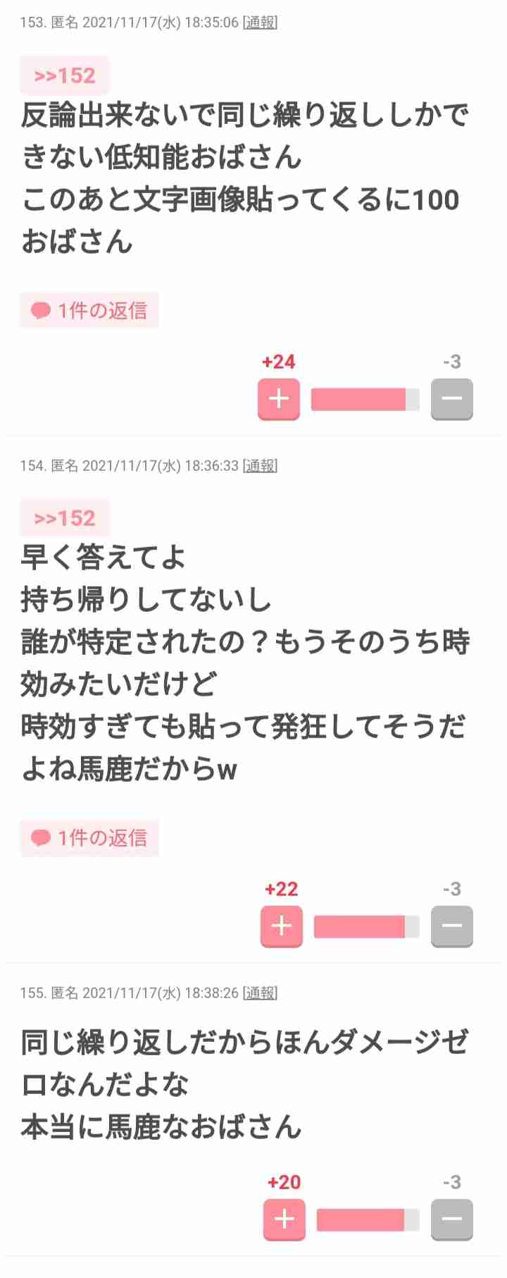 【ジャンル不問】前から気になってた些細な事をガル民に聞いてみるトピ