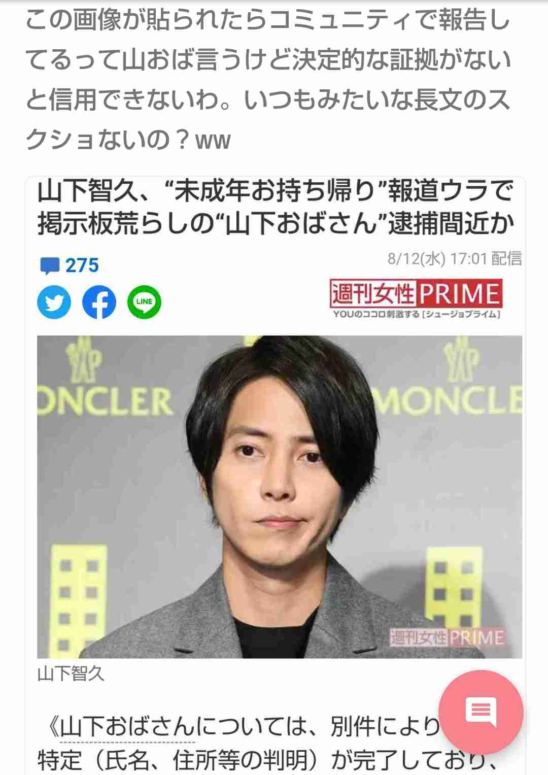 【ジャンル不問】前から気になってた些細な事をガル民に聞いてみるトピ