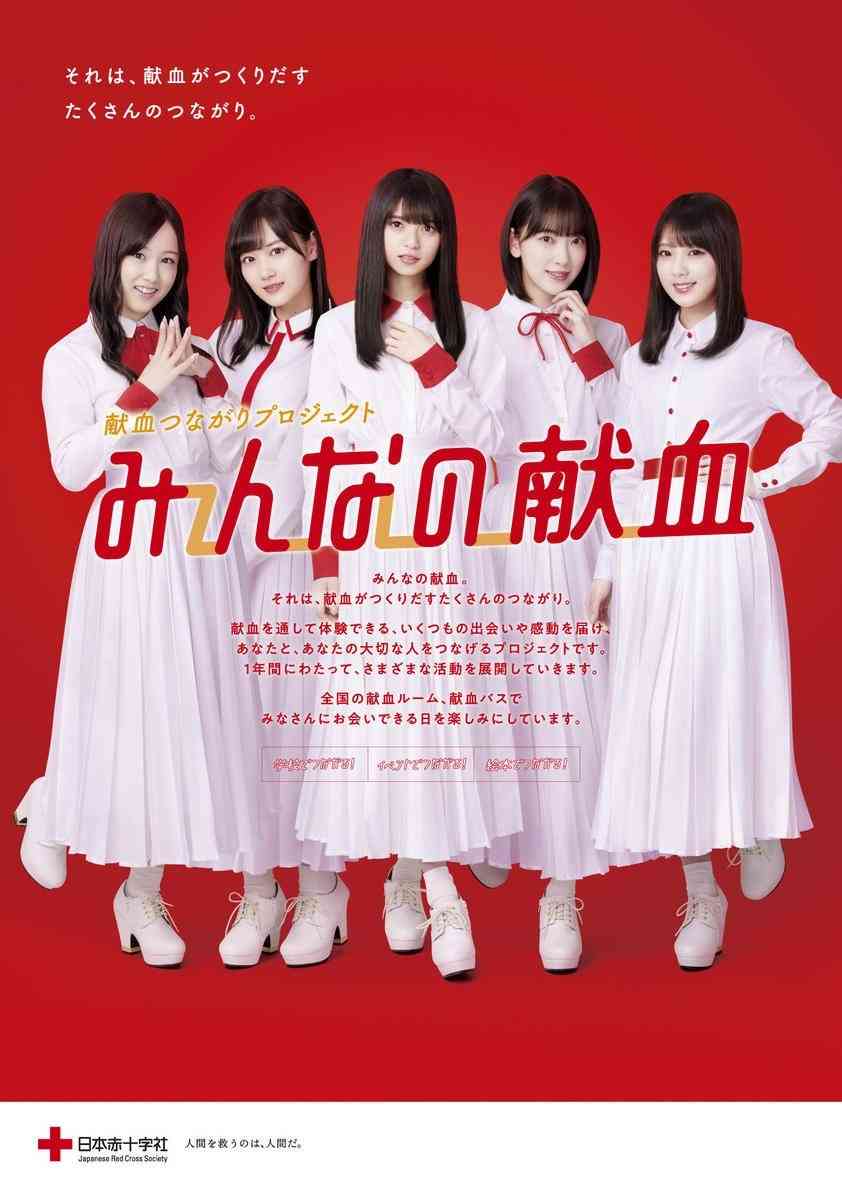 乃木坂46・与田祐希、女子高生役で「ほんとにあった怖い話」初出演!