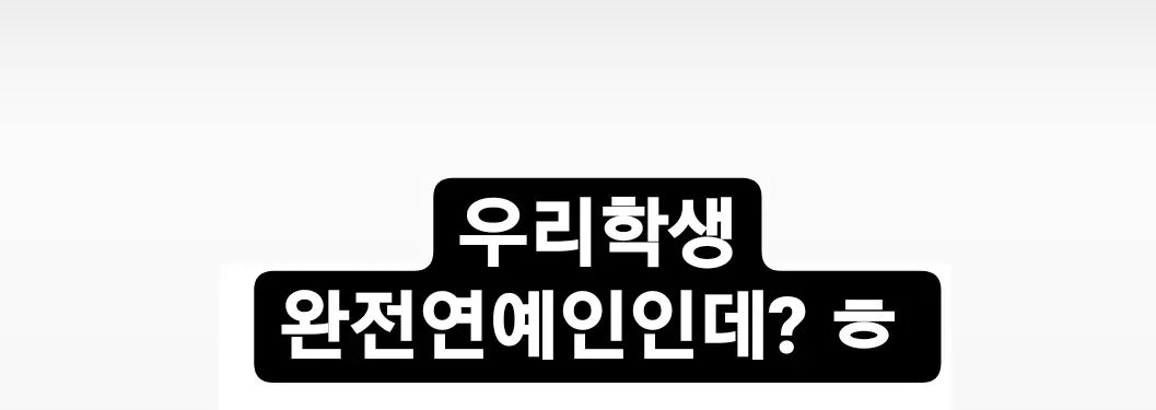 PRODUCE 101 JAPAN SEASON2 を語りたい　Part.9