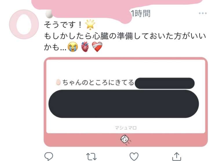 PRODUCE 101 JAPAN SEASON2 を語りたい　Part.9