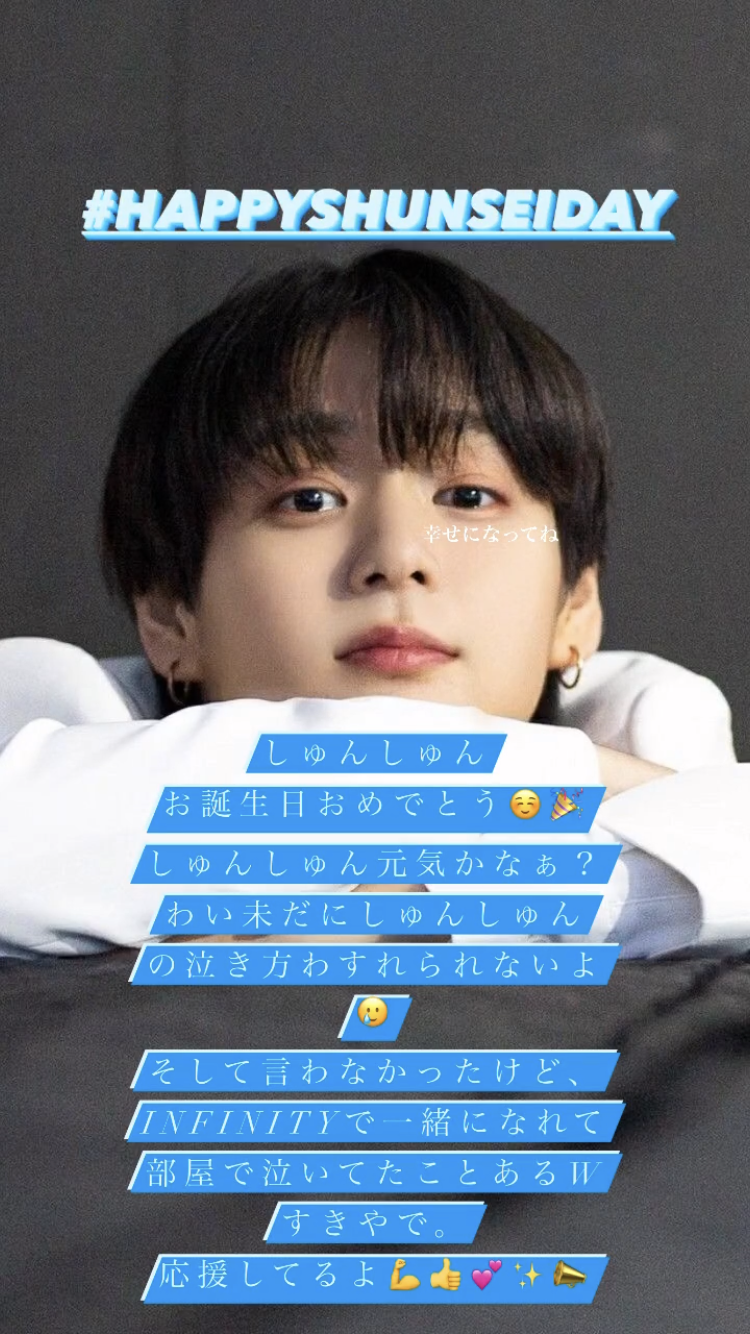 PRODUCE 101 JAPAN SEASON2 を語りたい　Part.9