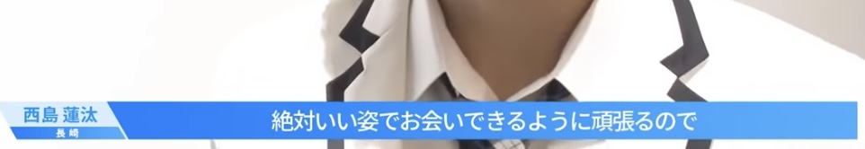PRODUCE 101 JAPAN SEASON2 を語りたい　Part.9