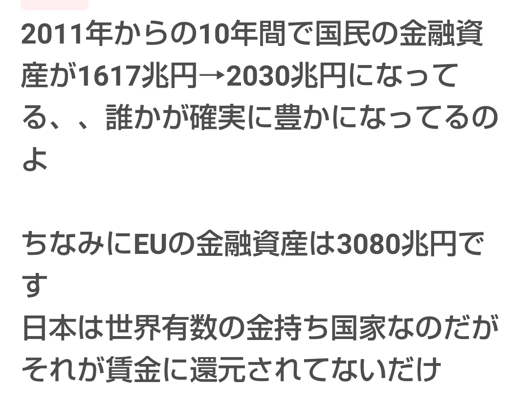 結婚式費用、最低の292万円 20年度、コロナで70万円減
