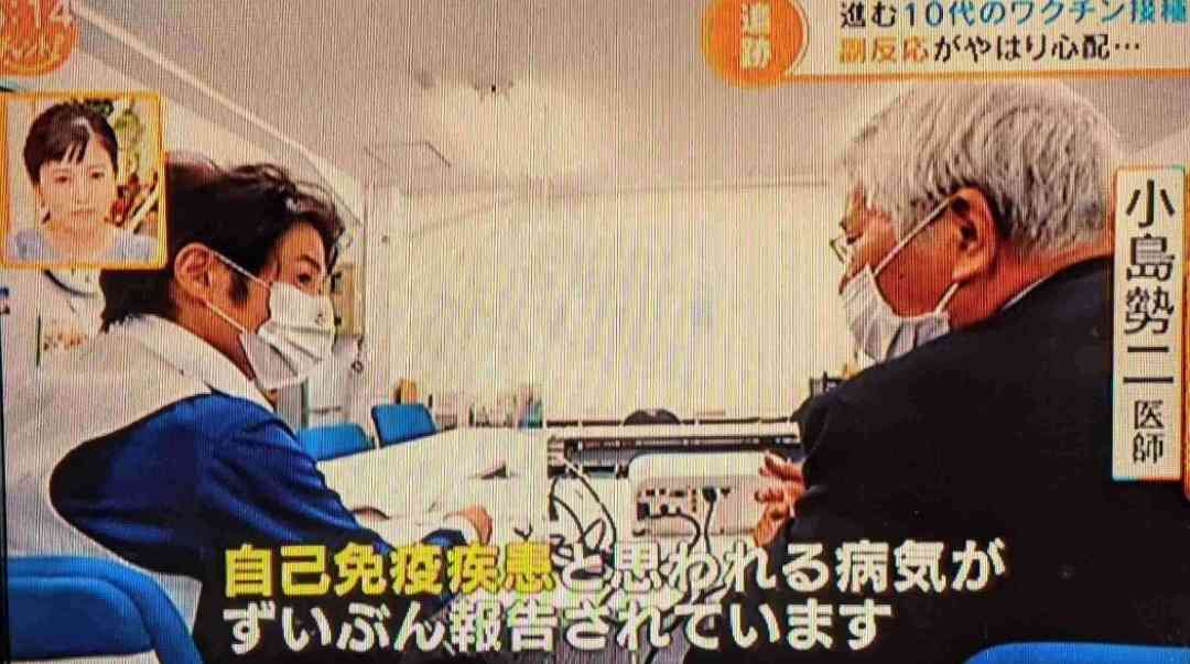 ファイザーワクチン 国内初の