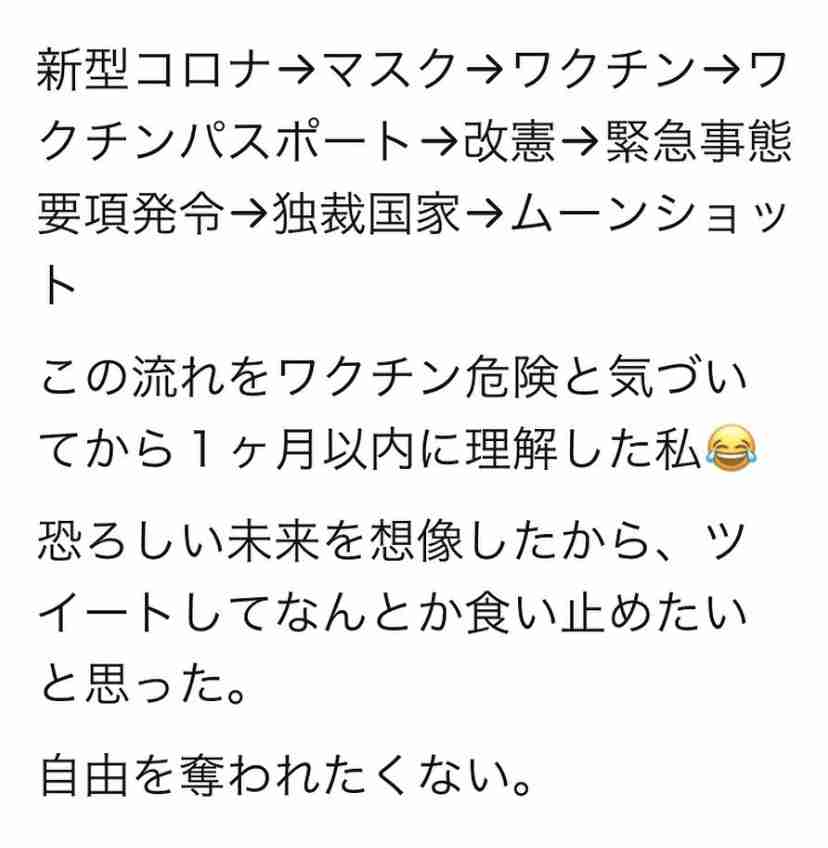 ファイザーワクチン 国内初の