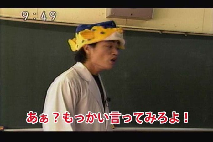 ノンスタ井上裕介、自身にそっくりな魚を発見？「他人だとは思えない親近感」