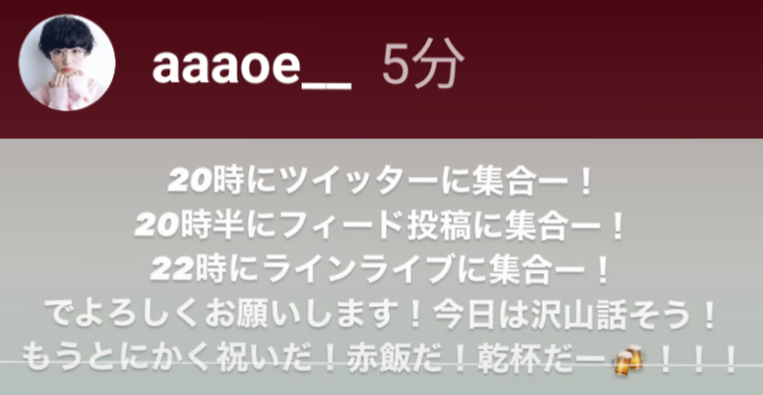 【定期】ドラマ『30歳まで童貞だと魔法使いになれるらしい』を語ろう♪part11